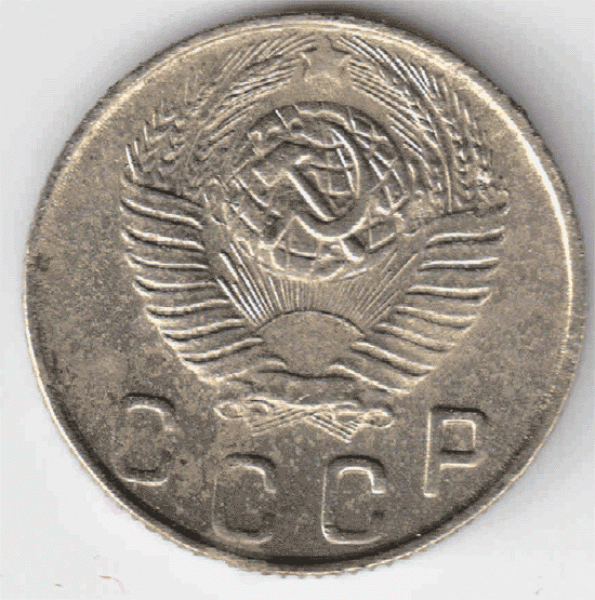 15,20 коп.1943 помогите пжл.определить разновидности. - 48