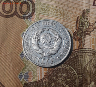 СССР 20 копеек 1928 года БИЛОН До 08.04 - 20250208_212119