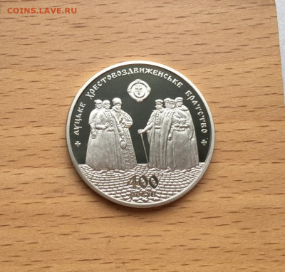 Украина 5 гривен 2017 400 лет Луцкому Кресто-Воздвиженскому - ukraina_5_griven_2017_400_let_luckomu_kresto_vozdvizhenskomu_bratstvu