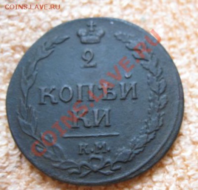 2Коп.1810,11,12,13,14(2),17,18 все км.до14.02.12.21-00по мск - Изображение 689