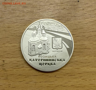 Украина 5 гривен 2017 Екатерининская церковь Чернигов - ukraina_5_griven_2017_pamjatniki_arkhitektury_ekaterininskaja_cerkov_chernigov