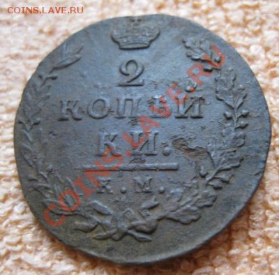 2Коп.1810,11,12,13,14(2),17,18 все км.до14.02.12.21-00по мск - Изображение 693