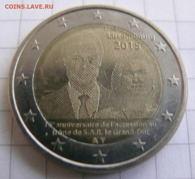 Люксембург 2015 - Великий Герцог - P1390796.JPG