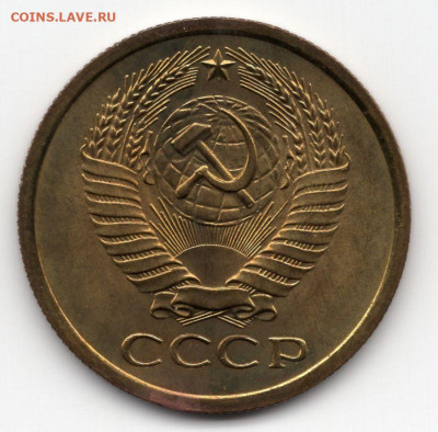 5 копеек 1968г.яркий штемпельный блеск до 08.04.25 22-00 мск - img173