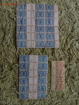 Гербовые марки - 5436254258644249690