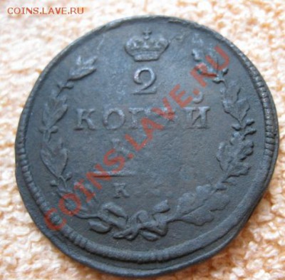 2Коп.1810,11,12,13,14(2),17,18 все км.до14.02.12.21-00по мск - Изображение 695