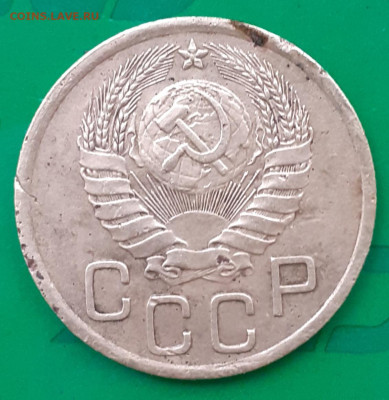 3 копейки 1946,  20 копеек 1933. - 20250402_164516