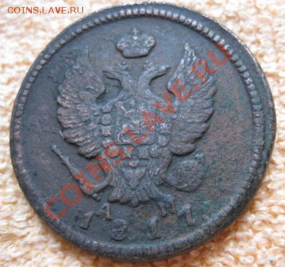 2Коп.1810,11,12,13,14(2),17,18 все км.до14.02.12.21-00по мск - Изображение 698