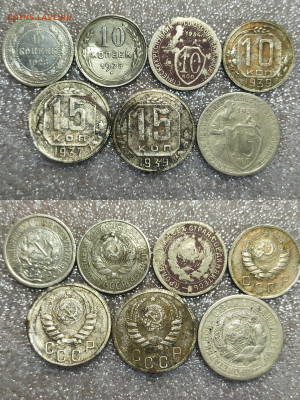 Билон+никель 7 монет 1923-1939. - IMG_20250402_174005