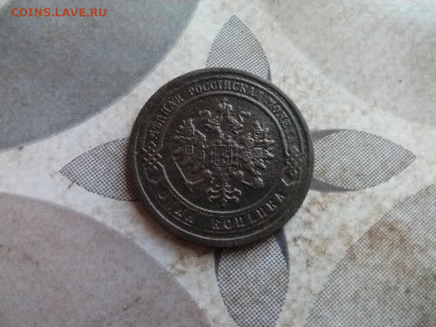 1 копейка 1879, 2 штуки до 04.04.2025 - 1879 (12)