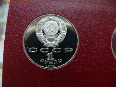1 рубль 1989 - Ниязи - пруф - Ниязи Б.JPG