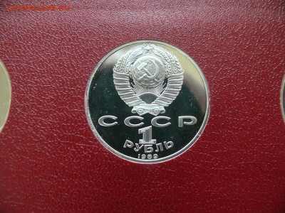 1 рубль 1989 - Лермонтов - пруф - Лермонтов Б.JPG
