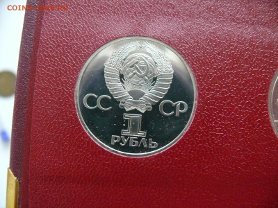 Полный набор 1 рубль СССР Новоделы 19 штук Пруф Proof - Гагарин Б.JPG