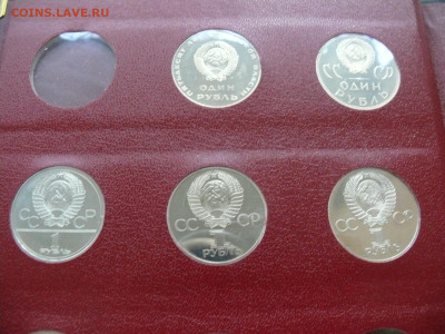 Полный набор 1 рубль СССР Новоделы 19 штук Пруф Proof - P1390829.JPG
