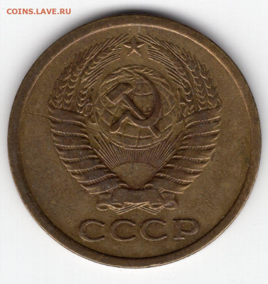 5 копеек 1973 г до 08.04.25 22.00 мск - img375