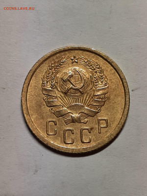 2 копейки 1936 год. до 05.04 - штемп.блеск 006