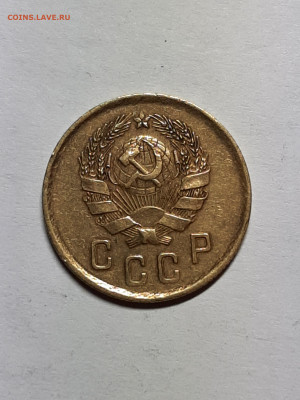 2 копейки 1936 год. до 05.04 - штемп.блеск 008