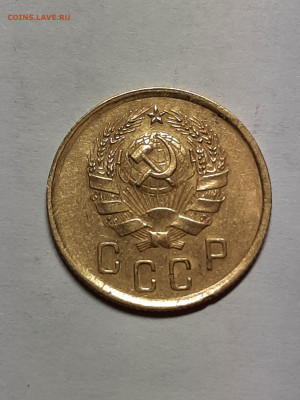 2 копейки 1936 год. до 05.04 - штемп.блеск 022