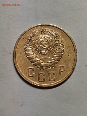 2 копейки 1937год. до 05.04 - штемп.блеск 012