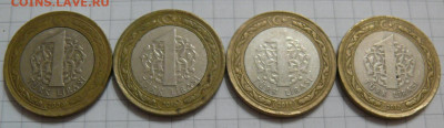 Турция 1 лира 2009, 2010, 2011, 2012 - одним лотом - P1390869.JPG