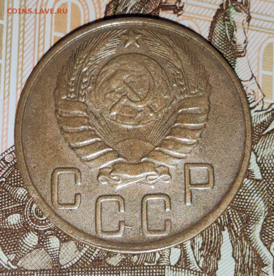 5 копеек 1945 года. До 07.04.25 в 22:00 мск - IMG-20250402-WA0001