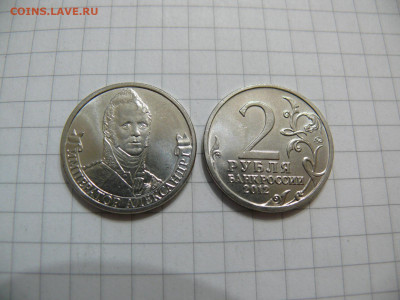 2 рубля 2012 - Император Александр I - UNC - P1390873.JPG