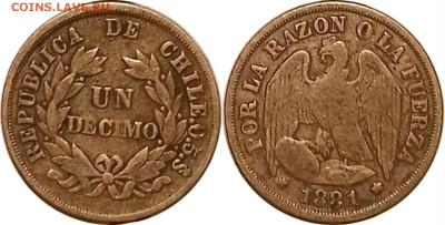 Чиле, 1десимо 1881, AR 500. До 7.04.2025 в 22:00 по Мск. - 2_In-12