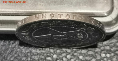 1 рубль 1922 года ПЛ. - IMG_20250402_224815_edit_205144932393696