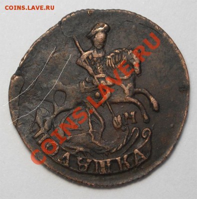 Полушка 1784 КМ (R1)-красивая - Изображение-3307