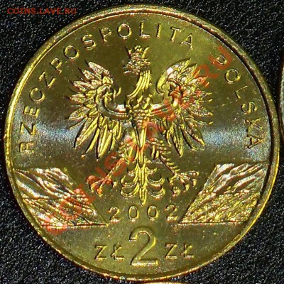 2 злотых 2002 черепаха старт с 10 руб!! до 15.02 10-00 МСК - ч4