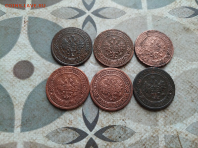 1 копейка 1868,1882,1892,1893,1894,1898 до 06.04.2025 - 6коп2