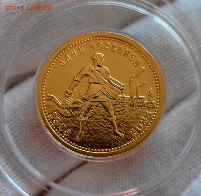 10 рублей 2023 год Сеятель .ММД. UNC. - Screenshot_20250322_114614_edit_284861645782426