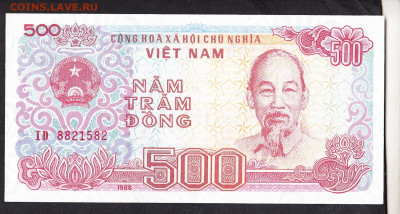 Вьетнам 1988 500 донг пресс до 08 04 - 60