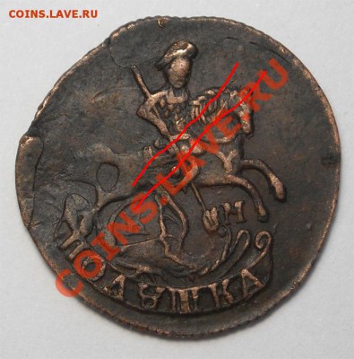 Полушка 1784 КМ (R1)-красивая - Изображение-3307