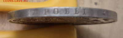 Рубль 1817г - 20250402_233746