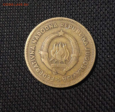 ЮГОСЛАВИЯ 50 динар 1955 года До 09.04 - 20250311_204934