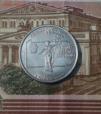 4 доллара 1999 года (P) 50 штатов - ПЕНСИЛЬВАНИЯ До 09.04 - 20250219_222533
