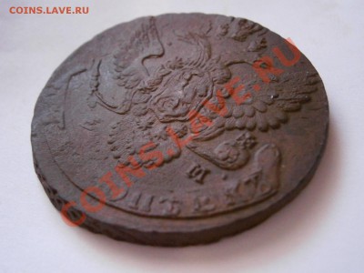 5 копеек 1788 ЕМ (двойной удар) до 11.02.2012 - P2070013.JPG