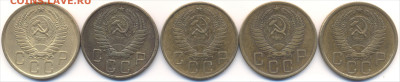 5 копеек 1957г-5 шт до 4.04.2025 -22ч. 00м - 5-57 аверс