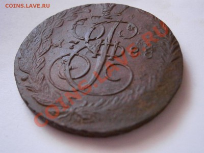5 копеек 1788 ЕМ (двойной удар) до 11.02.2012 - P2070006.JPG
