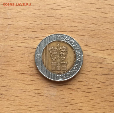 ниже курса! биметалл Израиль 10 новых шекелей 1995 пальма - bimetall_izrail_10_novykh_shekelej_1995_palma (1)