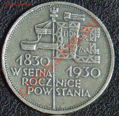 5 злот 1930 ВОССТАНИЕ  копия с 10 руб! до 15.02 10-00 МСК - 100_0721.JPG