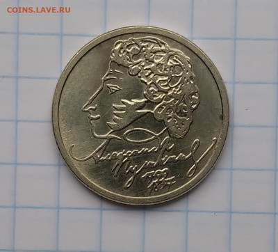 1руб.Пушкин 1999г ммд в блеске до 8 04 25г 22:00 - 20250403_114757