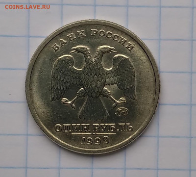 1руб.Пушкин 1999г ммд в блеске до 8 04 25г 22:00 - 20250403_114733