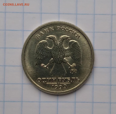 1руб.Пушкин 1999г ммд в блеске до 8 04 25г 22:00 - 20250403_114728