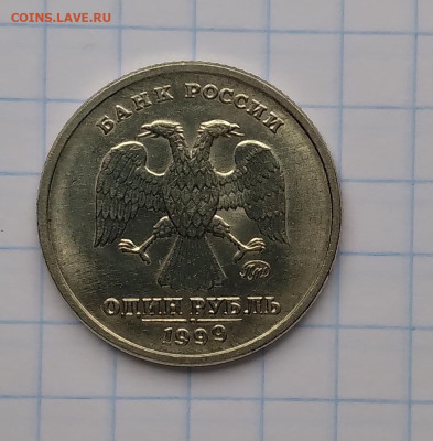 1руб.Пушкин 1999г ммд в блеске до 8 04 25г 22:00 - 20250403_114724