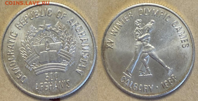 Афганистан 500 афгани 1988 Зимние Олимпийские игры в Калгари - IMG_4965