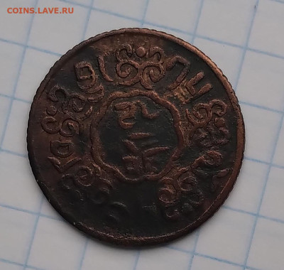 Тибет 5 скарунг 1918-22г. до 8 04 25г 22:00 - 20250403_122318