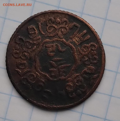 Тибет 5 скарунг 1918-22г. до 8 04 25г 22:00 - 20250403_122314