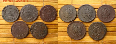 2 копейки 1814,15,17,17,20 ЕМ (5 шт), до 7.04.25 в 22:10 МСК - 2 коп 5 шт